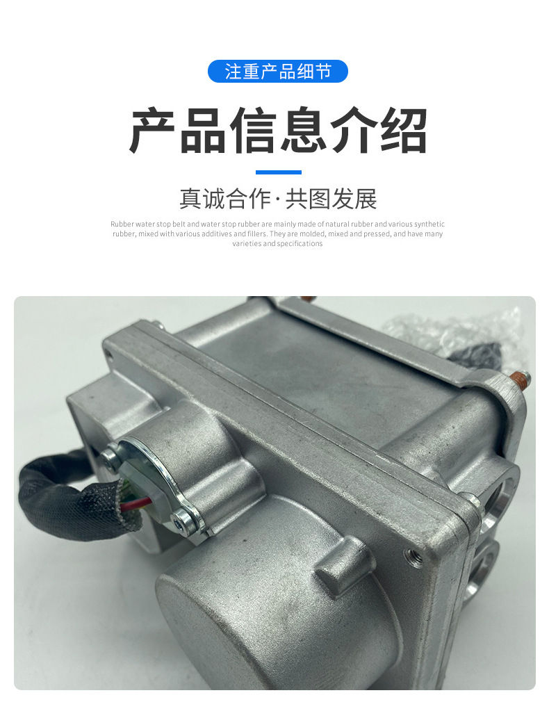 沃尔沃Volvo挖掘机配件 制动器21728873